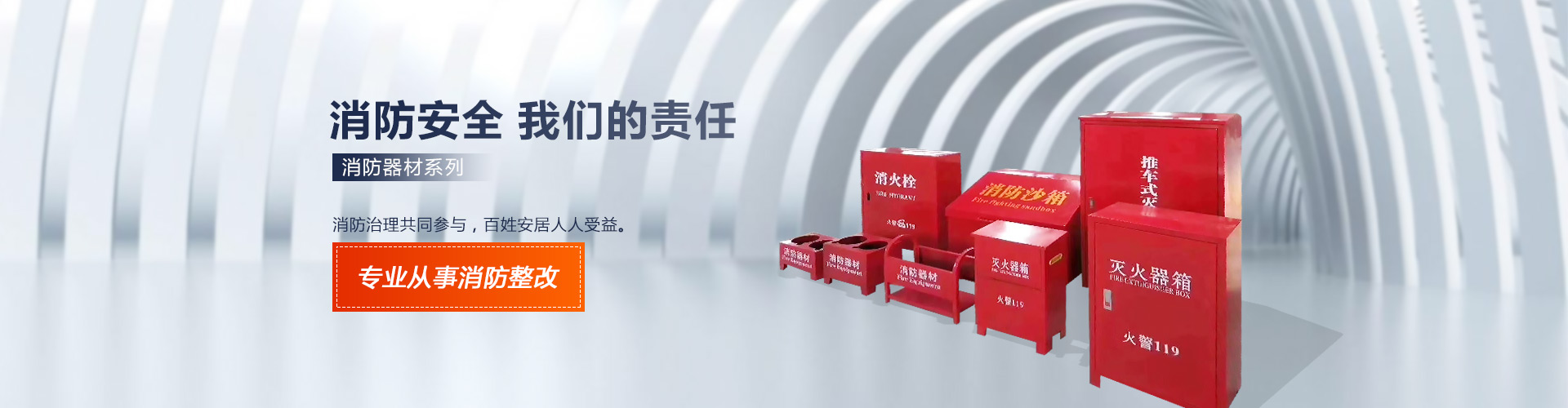重慶昌碩建設工程有限公司
