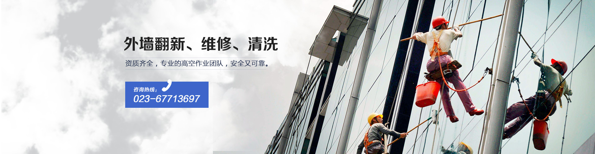 重慶昌碩建設工程有限公司