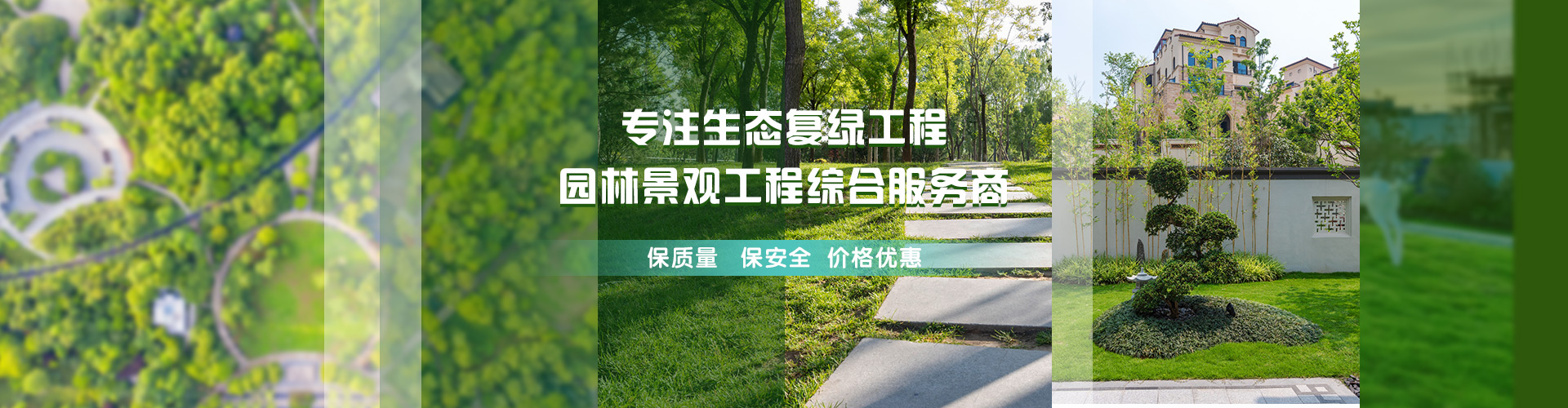 重慶昌碩建設工程有限公司